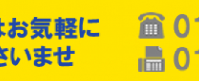 telfax